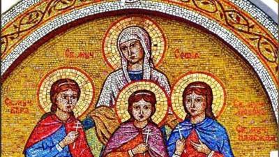 Сегодня День Веры, Надежды, Любови и Софии: традиции и приметы праздника