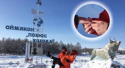 "Предложение жене я сделал в Арктике": ярославец покорил полярный край