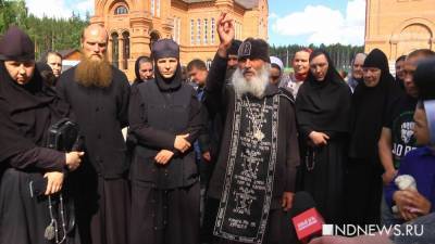 Коммунисты выдвинули на довыборы в ЕГД сторонницу бывшего схимника Сергия