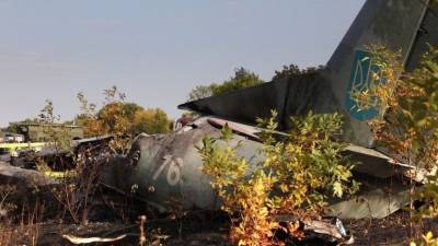 Авиакатастрофа Ан-26 под Харьковом: ГБР не исключает версию теракта