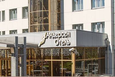 Швейцарская Evimmo AG выставила на продажу отель «Андерсен» в Петербурге