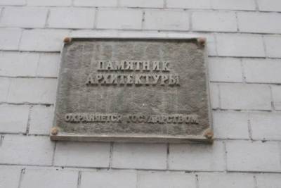 Ярославский депутат предложил писать имена владельцев памятников