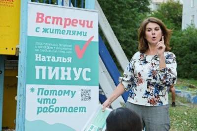 Власти Новосибирска отказались проводить проверку после просьбы депутата собрать 100 тыс. руб. на подарок