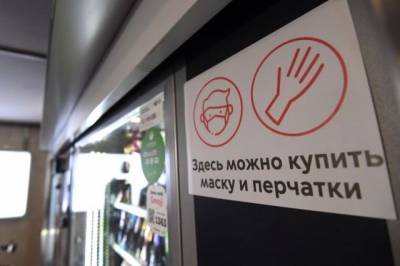 Маски в московском транспорте с 1 октября подешевеют до пяти рублей