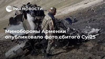 Минобороны Армении опубликовало фото сбитого Су-25