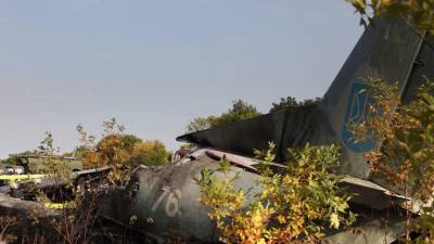 В ГБР Украины опровергли отказ двигателя потерпевшего крушение Ан-26
