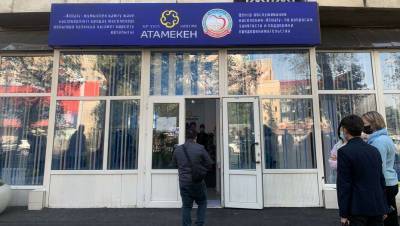 Центр по вопросам занятости и поддержки предпринимательства открыли в Алматы
