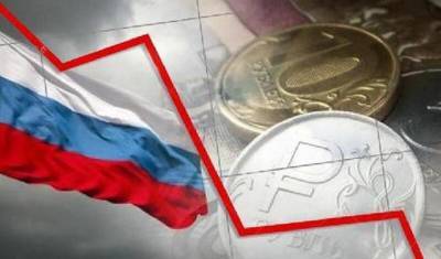 Bloomberg: российская экономика неэффективна, поскольку чрезмерно концентрирована