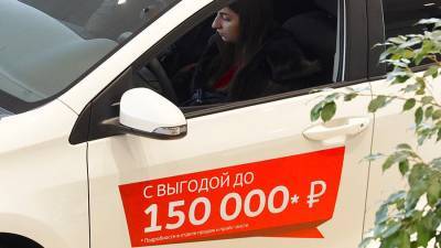 В «Яндексе» оценили затраты на новый личный автомобиль