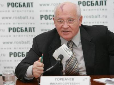 Горбачев вновь взгрустнул по Советскому Союзу