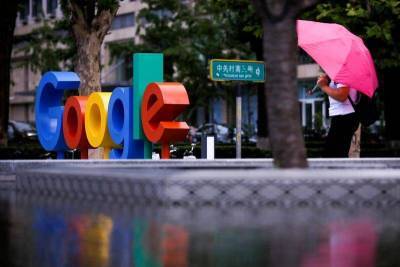 ЭКСКЛЮЗИВ-Китай планирует антимонопольное расследование в отношении Google -- источники