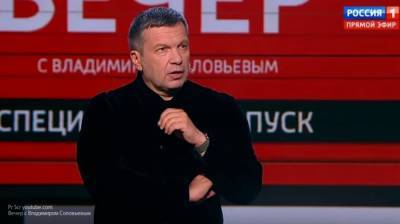 Соловьев ответил на обращение Шукшиной к Путину с критикой шоу Малахова