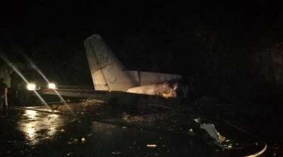 Авиакатастрофа под Чугуевом: расшифрованы черные ящики