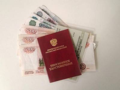 В Совфеде назвали условие для роста пенсий в России