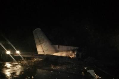 Авиакатастрофа Ан-26: эксперты расшифровали "черные ящики"