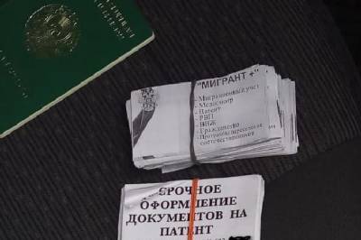 В Петербурге трое мужчин заработали на нелегальных мигрантах 50 млн рублей