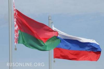 Почему воссоединение России и Белоруссии выгодно для всех