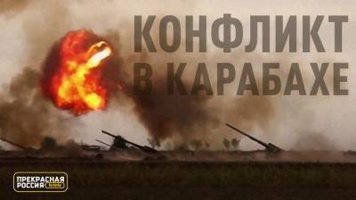«Прекрасная Россия бу-бу-бу»: карабахский конфликт и российская оппозиция