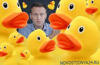 «Про уточек прикольно было»: политолог рассказал о конце карьеры Навального