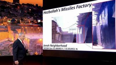 Нетаньяху рассказал о «тикающих бомбах» движения «Хезболла» в ливанском Бейруте