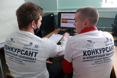 «Ростелеком» предоставил интернет для чемпионата «Молодые профессионалы» в Орле