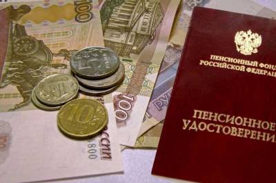 В России хотят отменить накопительную часть пенсии