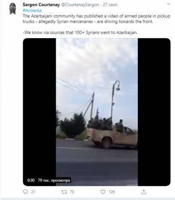 Рейс авиакомпании, отправлявшей сирийских боевиков в Ливию, приземлился в Азербайджане