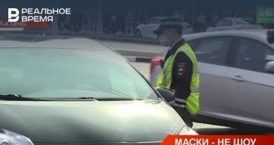 В Казани начались проверки масочного режима — видео