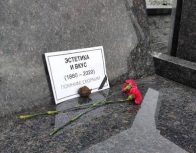 Жители Владивостока возложили траурные венки к новым скамейкам, напоминающим надгробия