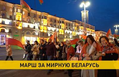 Марш за мирную Беларусь прошел сегодня в Минске