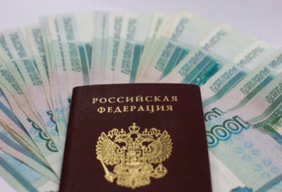 В России собираются запретить снижать прожиточный минимум