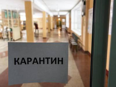 В одной из школ Запорожской области зафиксирована вспышка коронавируса