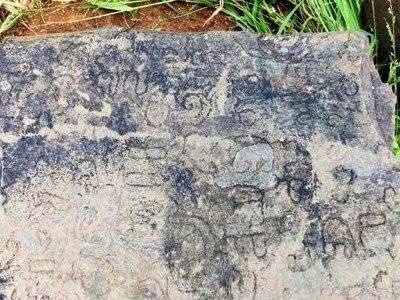 В Индии обнаружили 1200-летний текст с грозным предупреждением