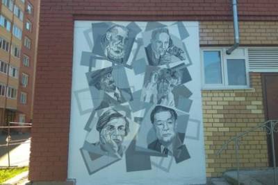 В Уфе появилось граффити с изображением известных деятелей искусства