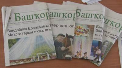 Жители Башкирии могут получить 1 млн рублей