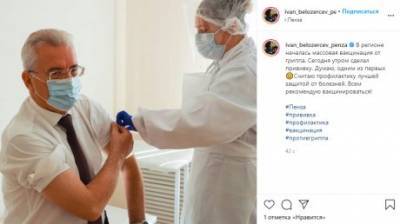 Губернатор сделал прививку от гриппа и выложил фото в соцсети