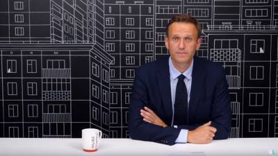 Разбираться в ситуации с Навальным будут в Сибири