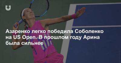 Соболенко и Азаренко выяснили, кто сильнее, на US Open