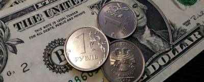Эксперты предсказали курс рубля к концу текущего года