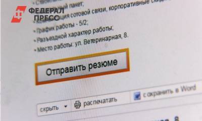 В Татарстане на 1 рабочее место приходится 18 кандидатов