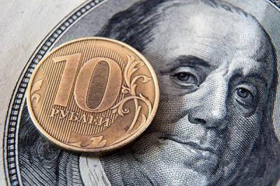 Эксперты предсказали курс рубля к концу года