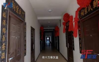 Замаскированное под многоквартирные дома кладбище закрыли в Китае