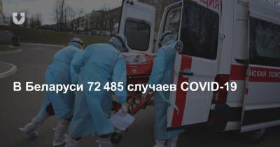 Данные Минздрава: уже официально более 700 человек с COVID-19 умерли