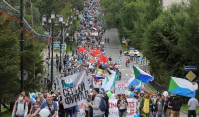 Хабаровская мэрия впервые разрешила митинг в поддержку Фургала