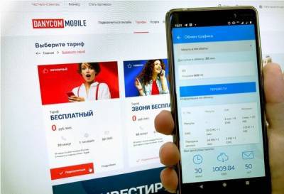 Бесплатный мобильный оператор Danycom поссорился с Tele2. Абонентам грозят проблемы со связью