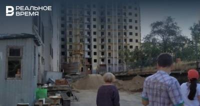Фонд Татарстана по защите дольщиков получил разрешение на достройку проблемного дома на Достоевского