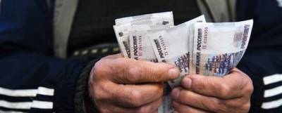 Малоимущие семьи получат по 30 тысяч рублей от государства