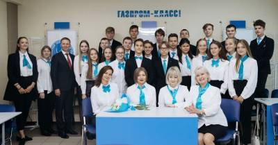 Ученики "Газпром-классов" приступили к занятиям