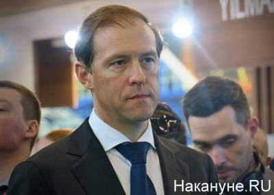 СМИ: Семья самого богатого российского министра владеет отелем за 30 миллионов долларов