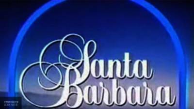 Звезда сериала "Санта-Барбара" скончался на 62-м году жизни